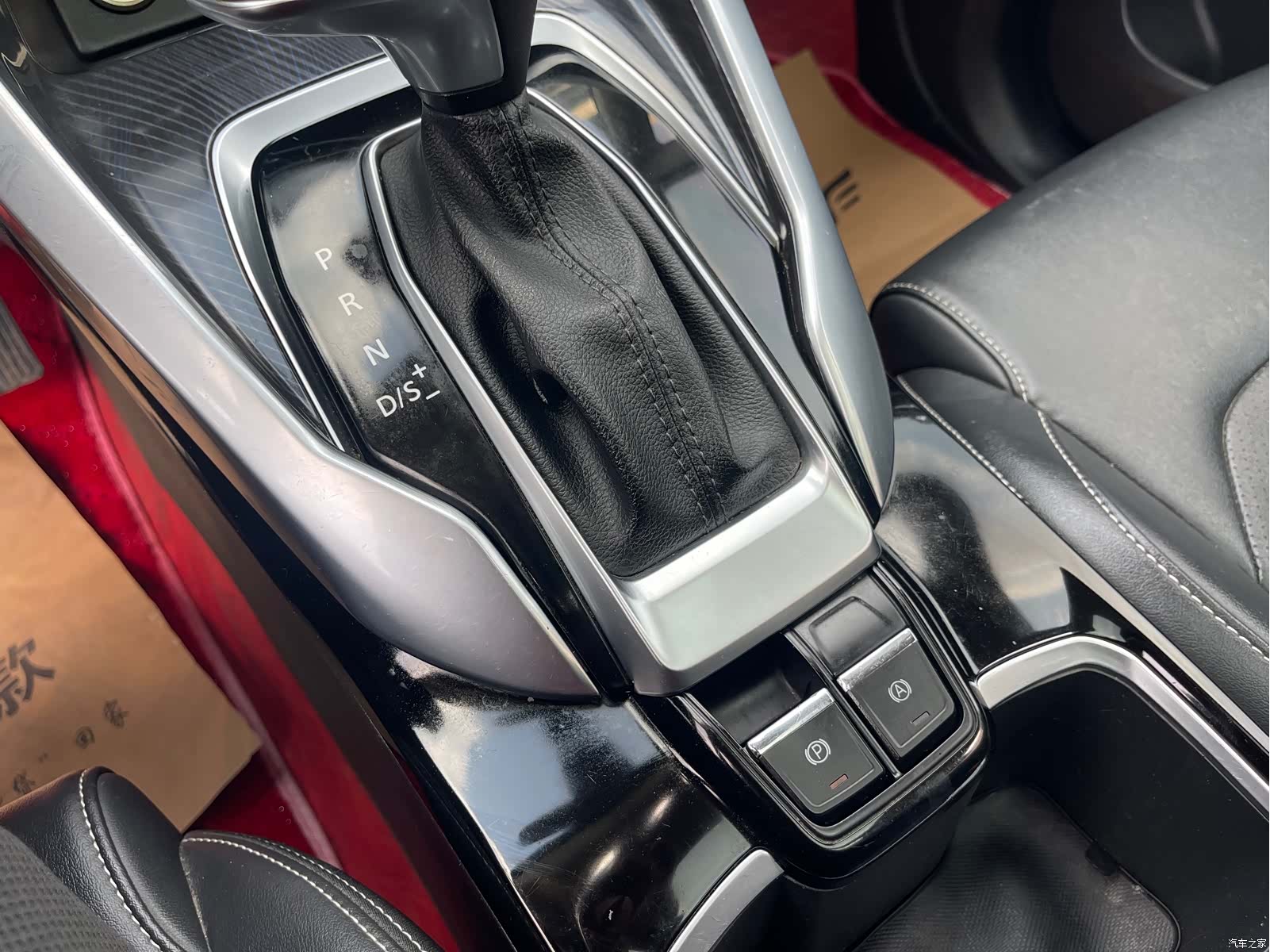Maxus G50, 2021 12