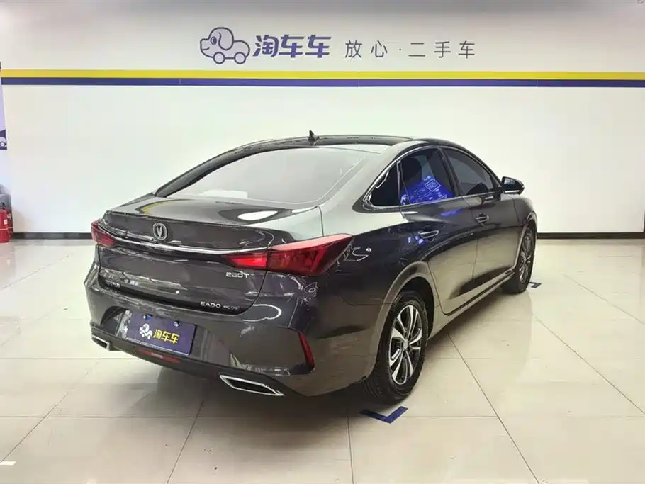 Changan Yidong