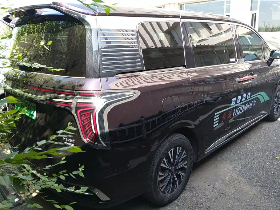 Hongqi HQ9 PHEV