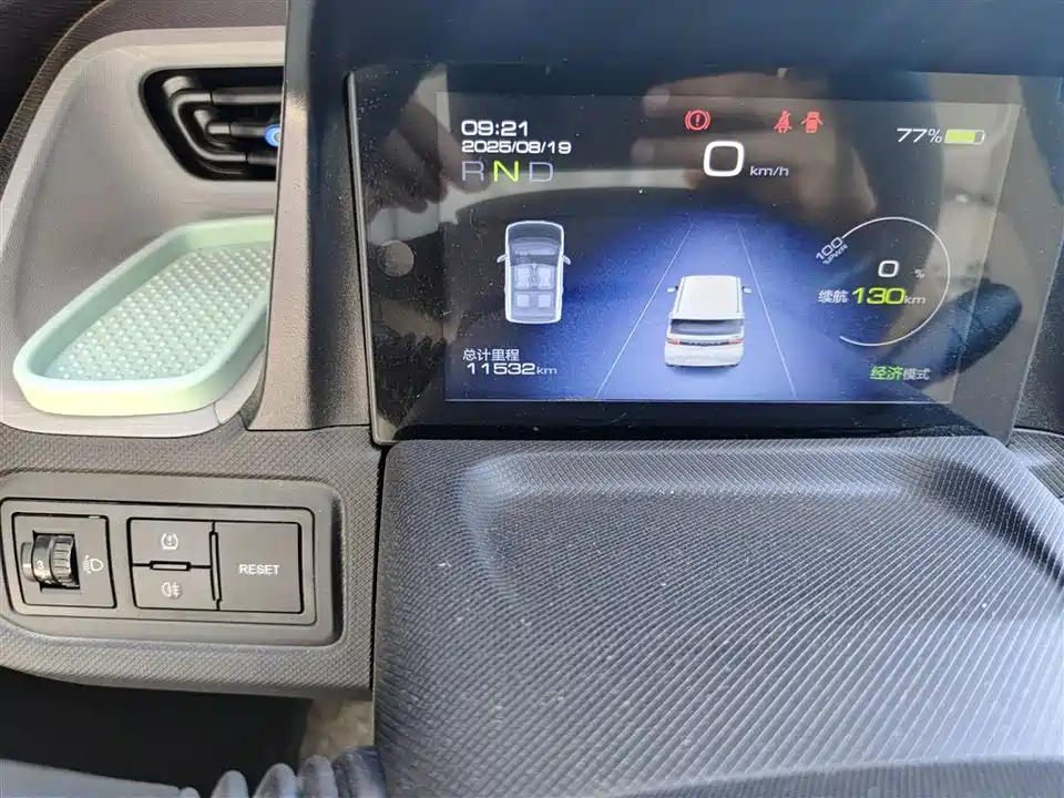 Wuling Hongguang MINIEV