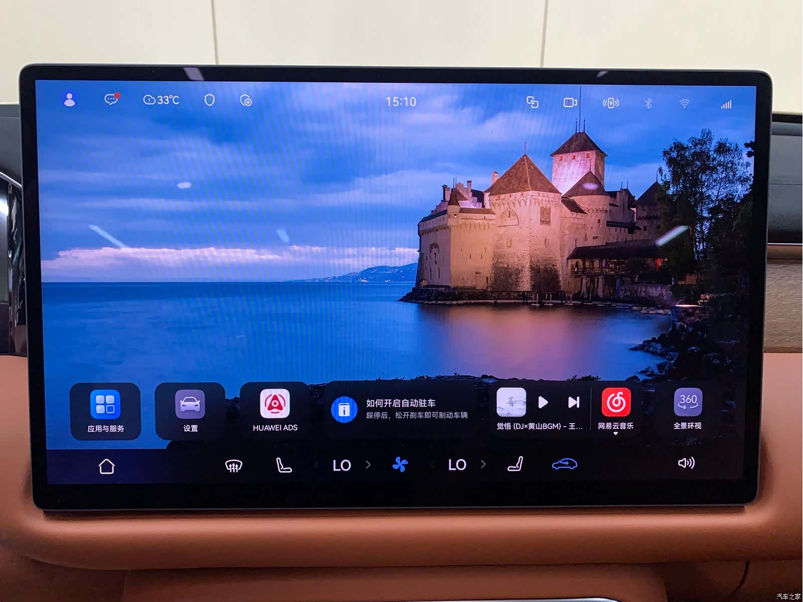 Trumpchi S9, 2025 15