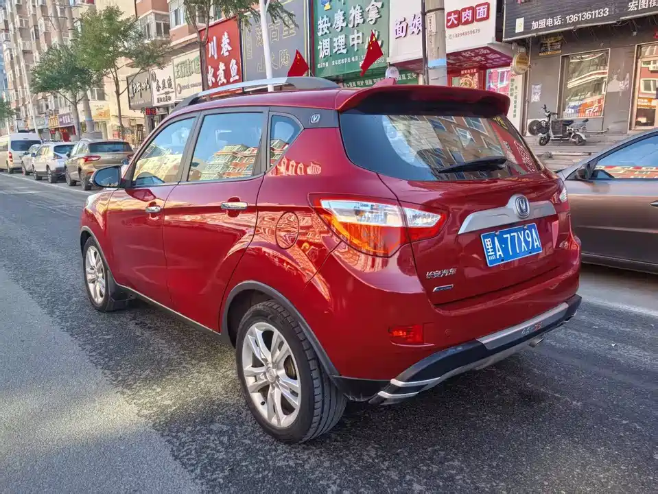 Changan CS35
