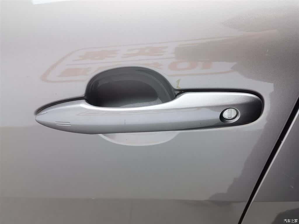 Toyota Frontlander, 2024 14