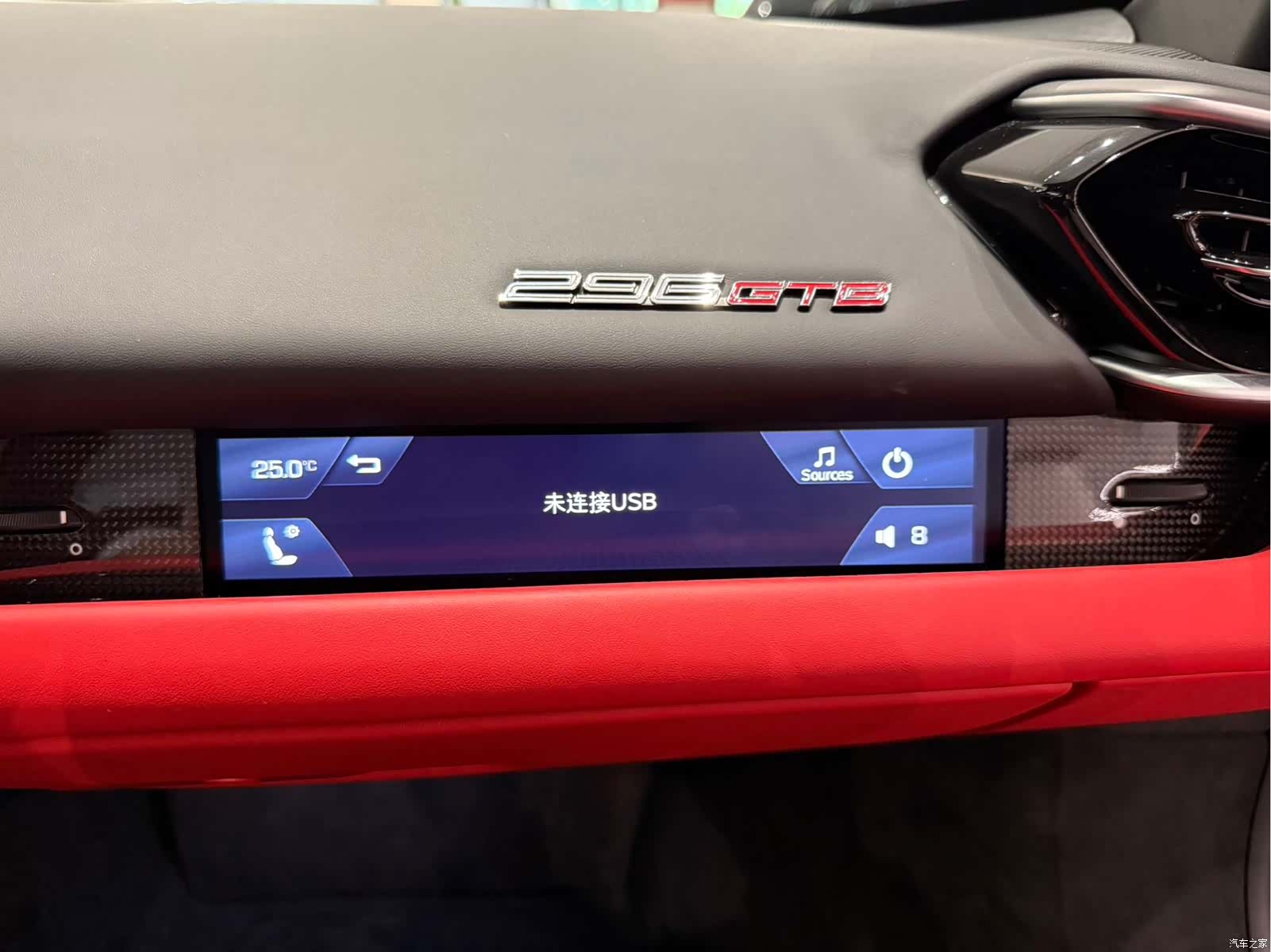 Ferrari 296, 2023 12