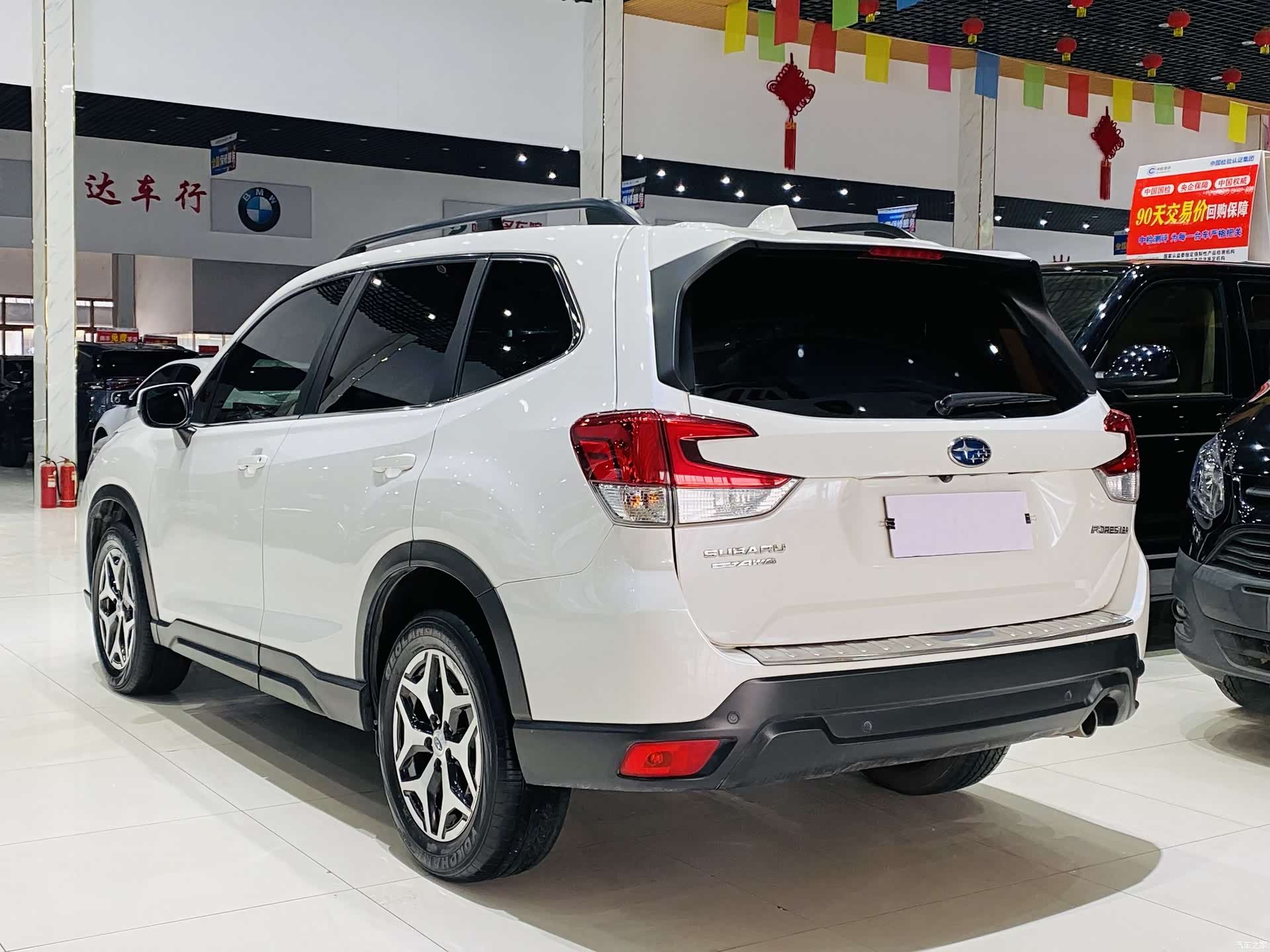 Subaru Forester, 2020 16