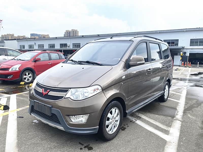 Wuling