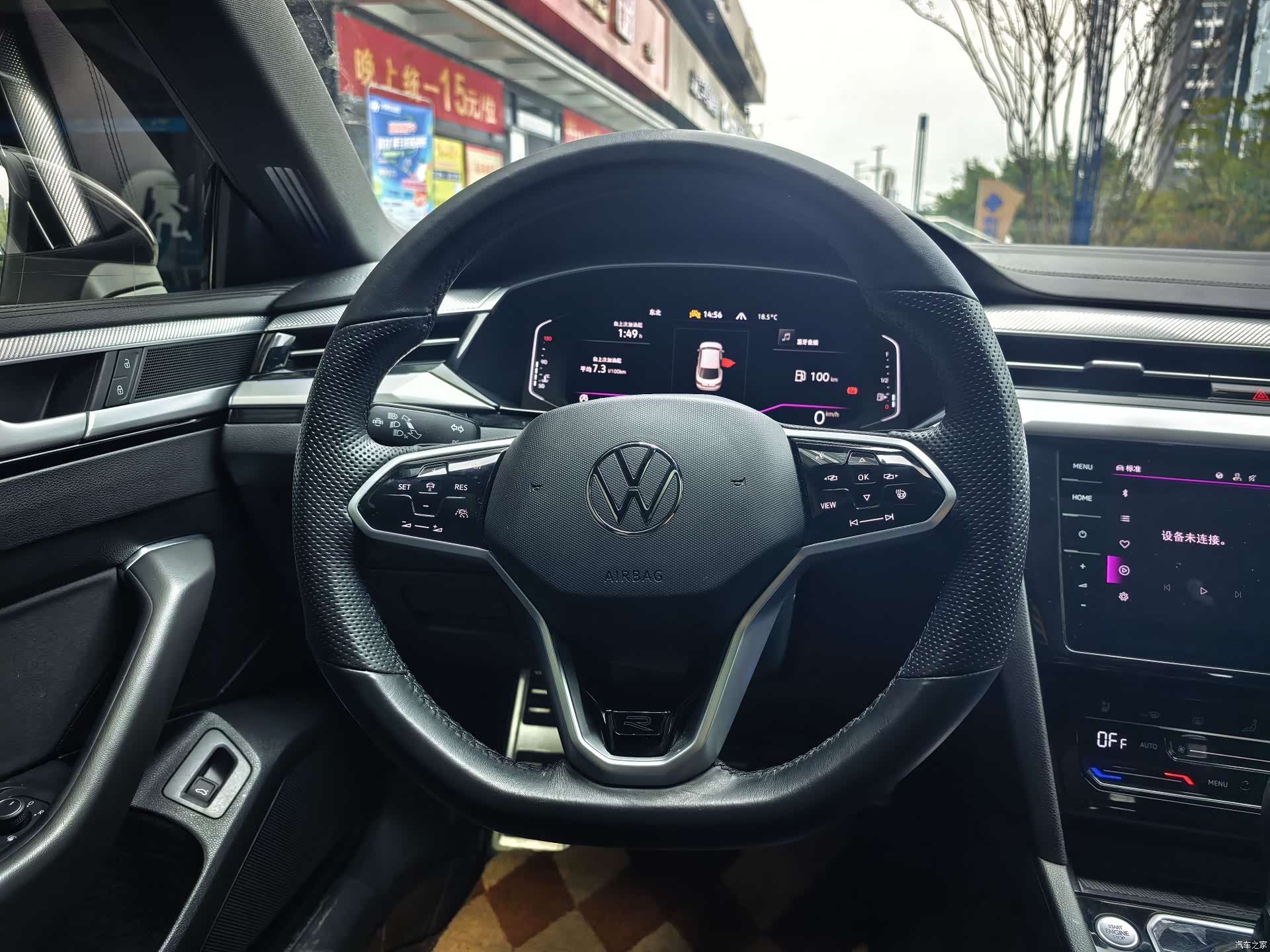 Volkswagen CC, 2023 16