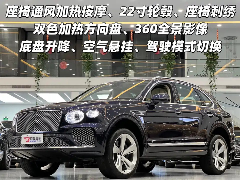 Bentley Tim Yue Bentley Tim Yue