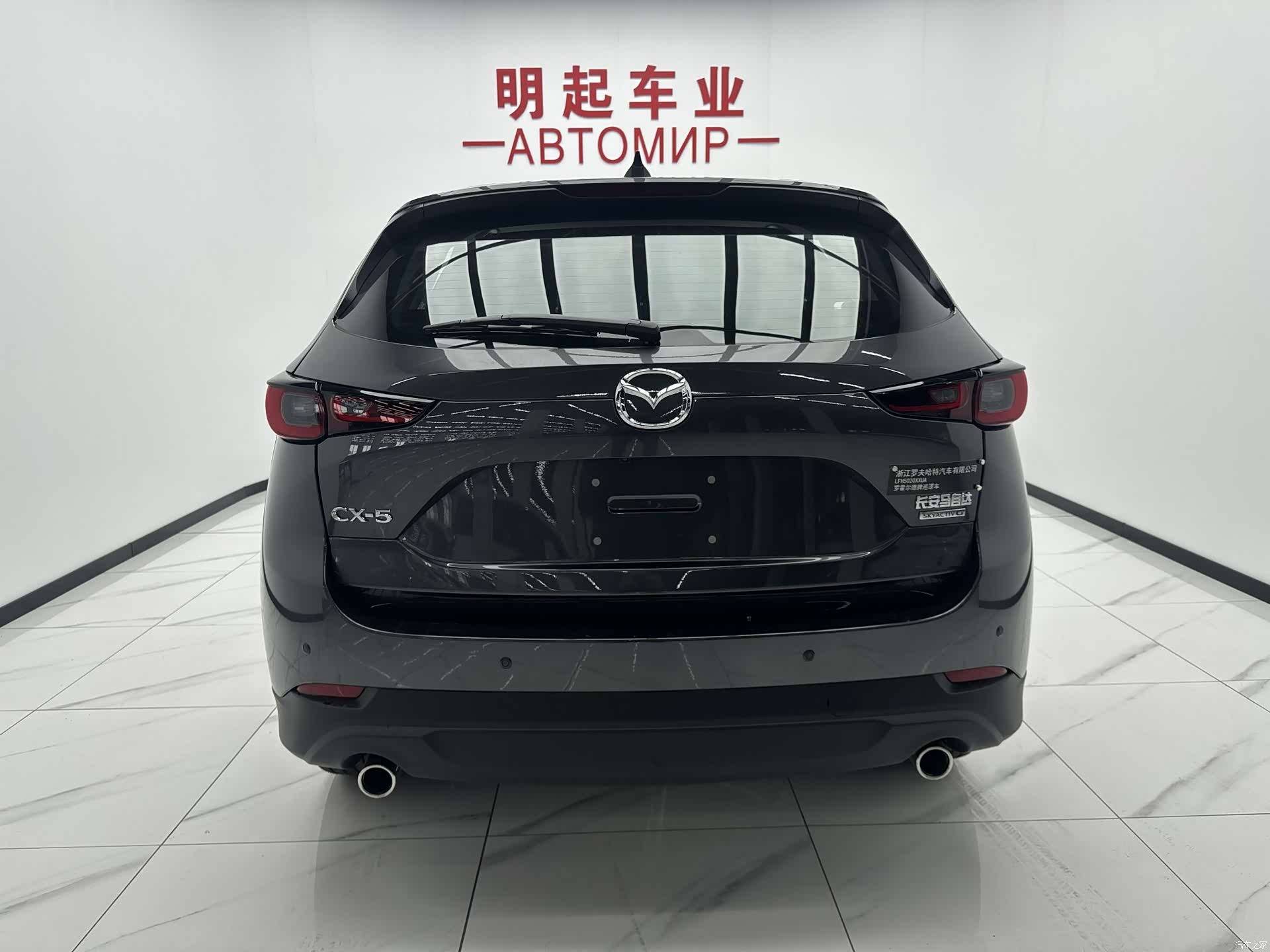 Mazda CX-5, 2026 10