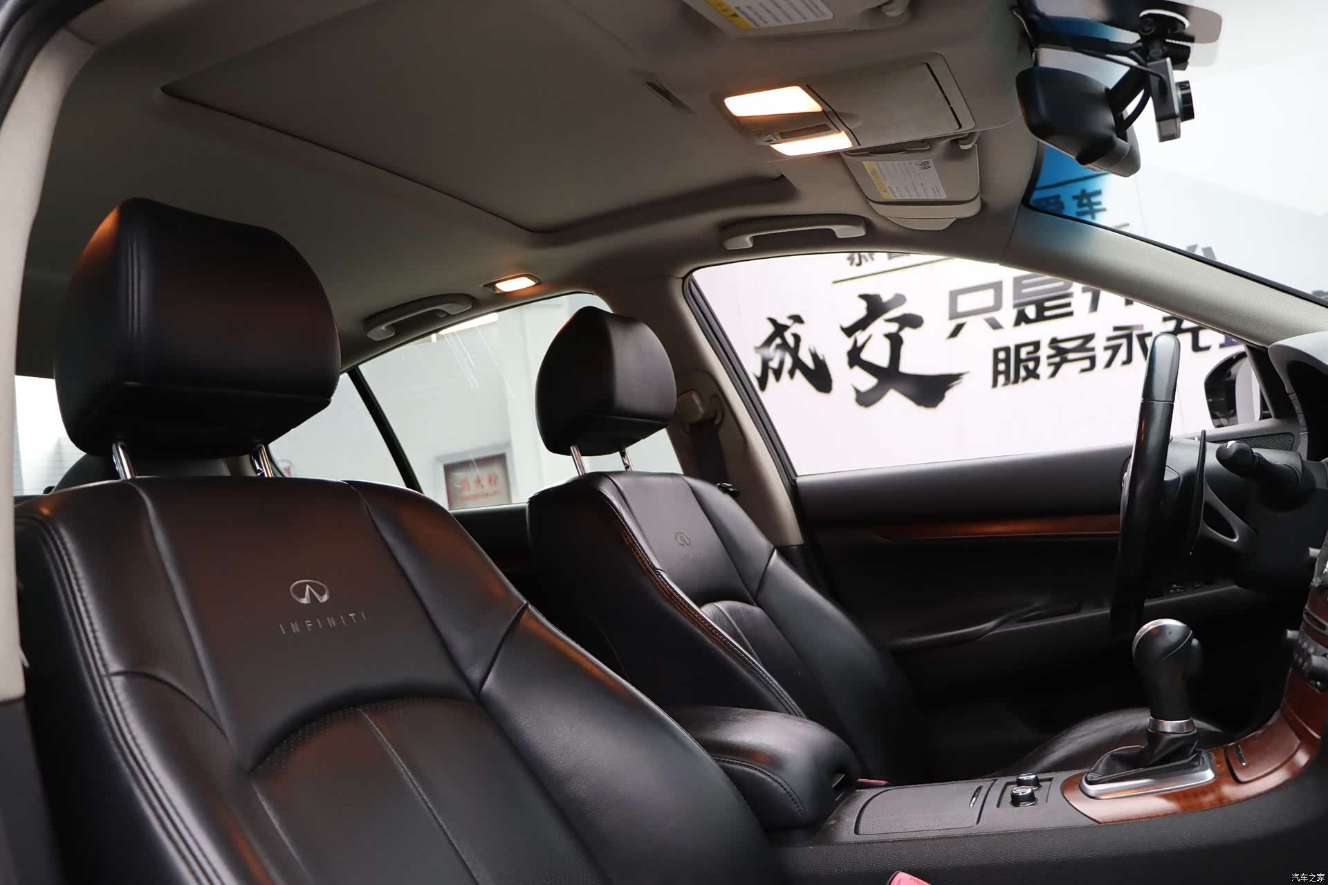 Infiniti G37, 2009 24