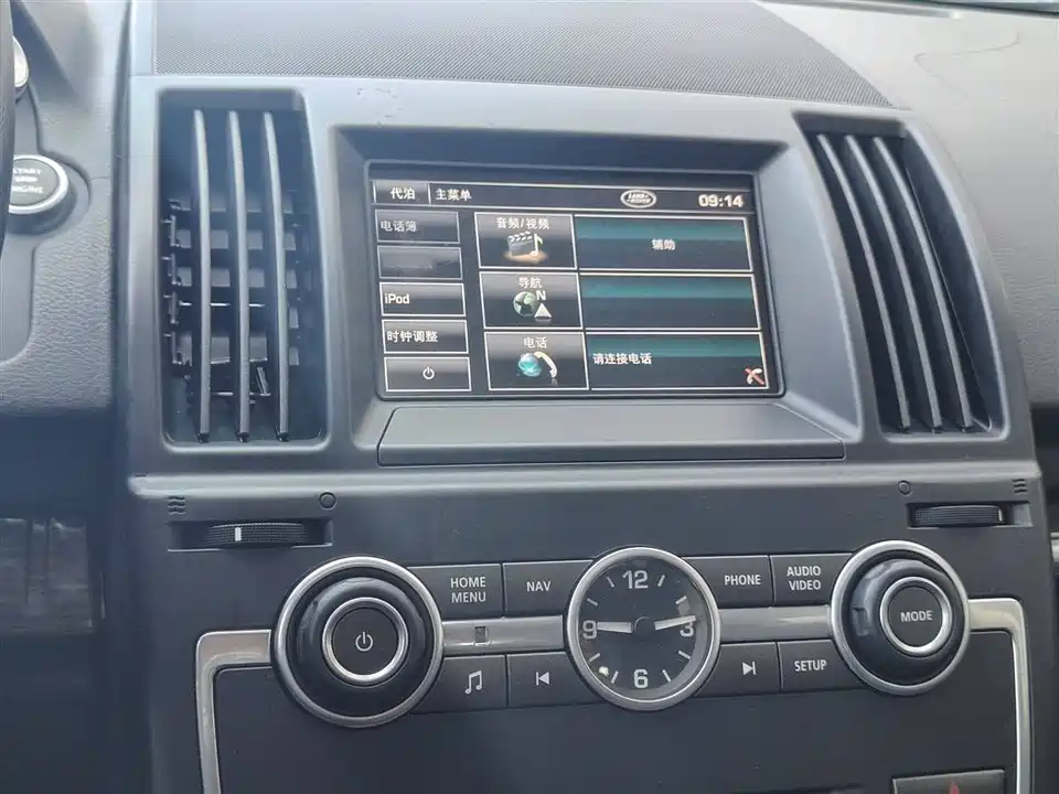 Land Rover Freelander 2