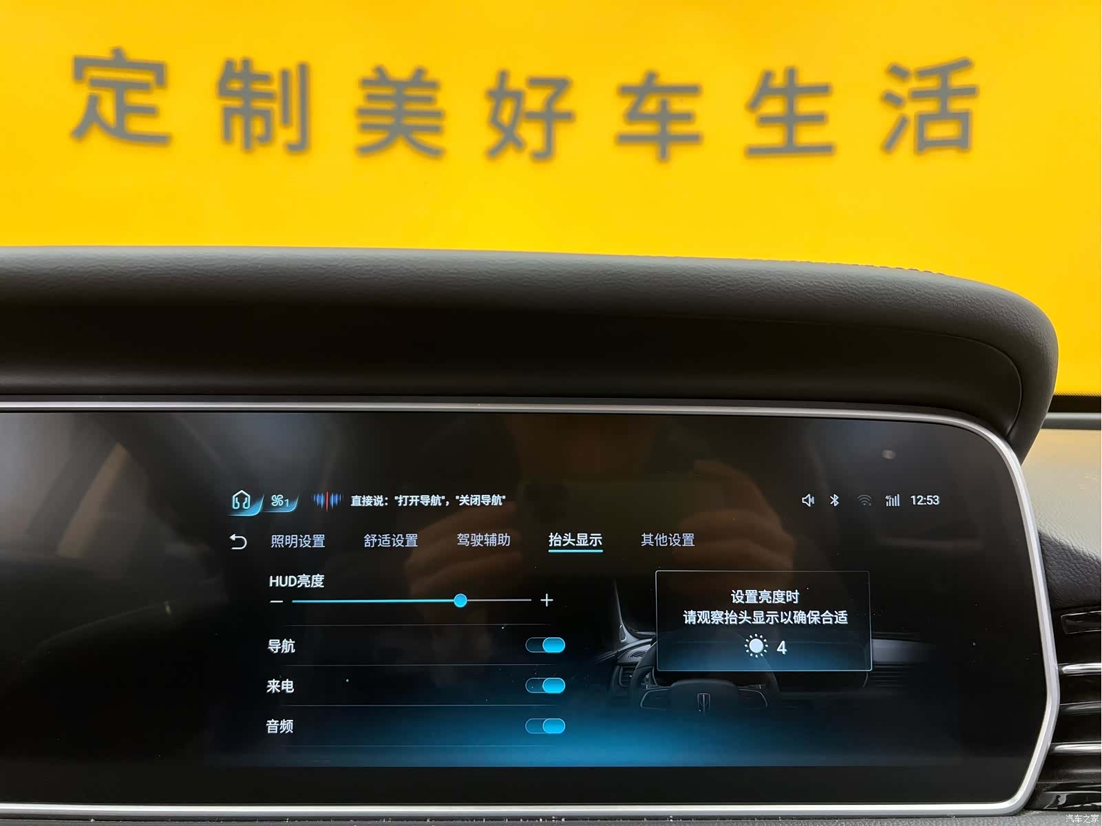 Hongqi HS5, 2023 22