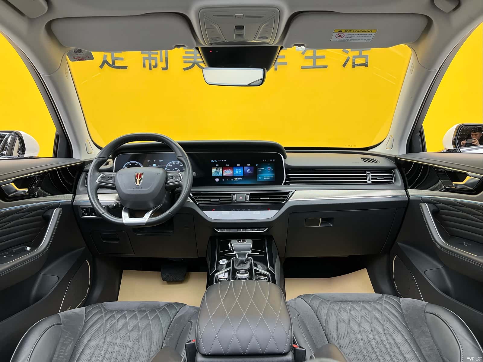 Hongqi HS5, 2023 10
