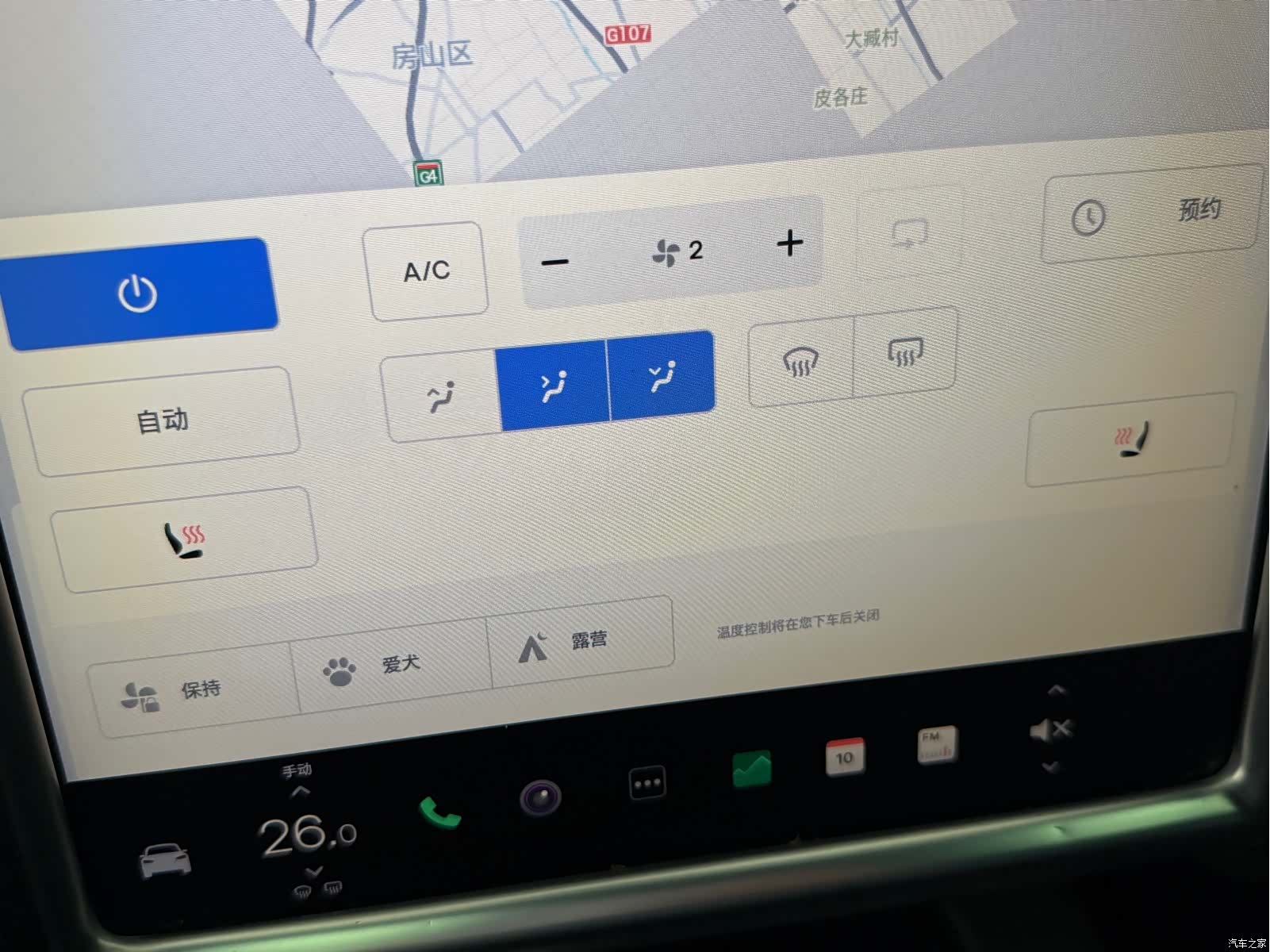Tesla Model X, 2018 30