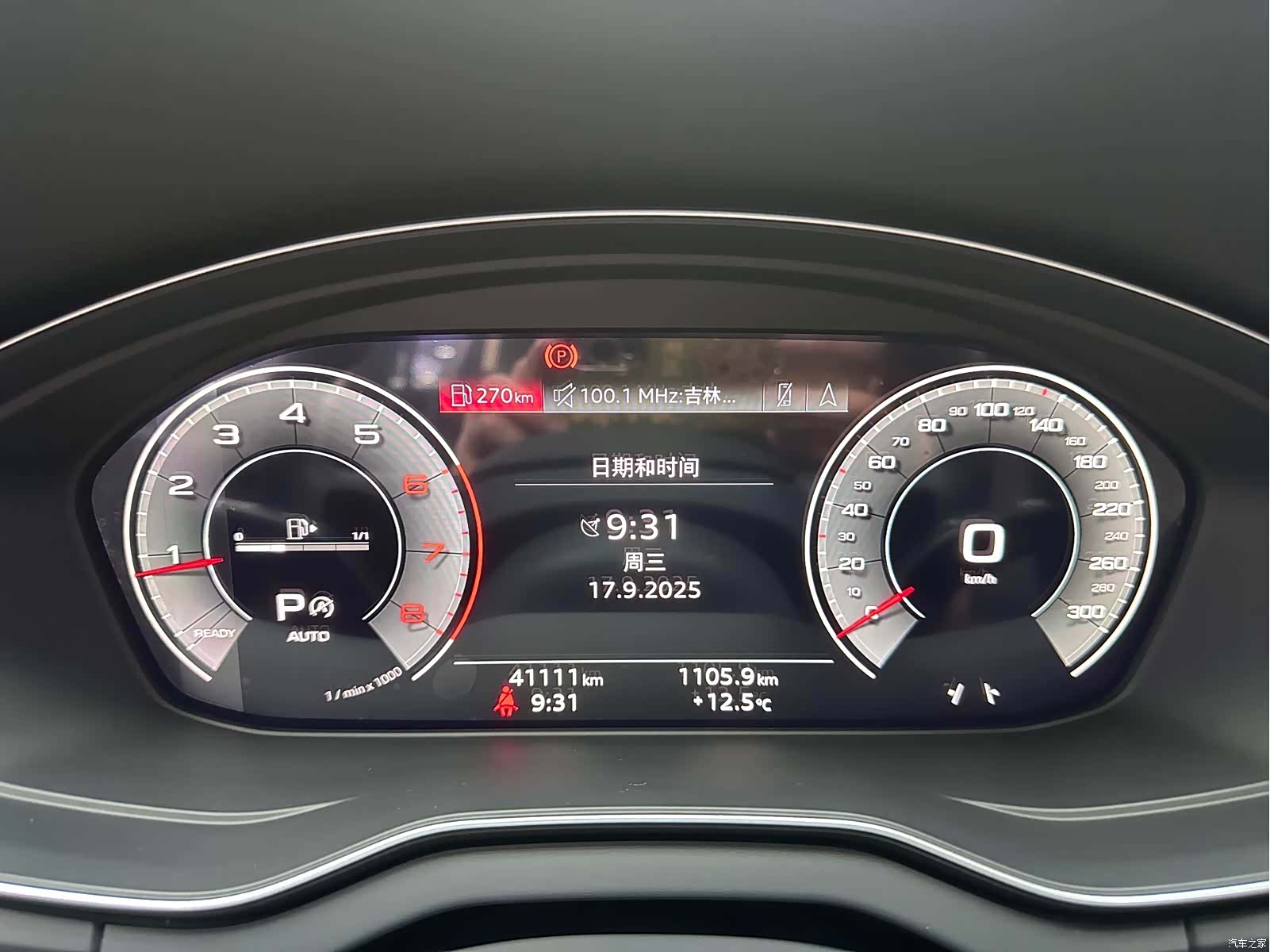 Audi Q5L, 2022 4