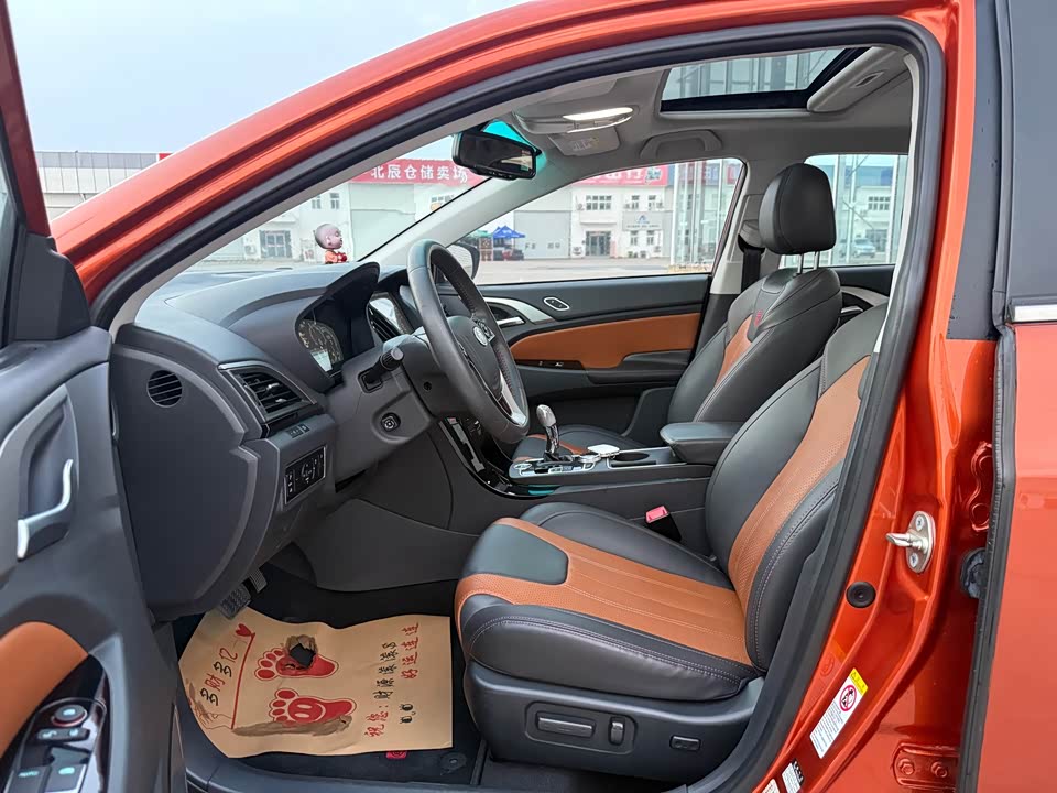 BYD Qinxin Energy BYD Qinxin Energy