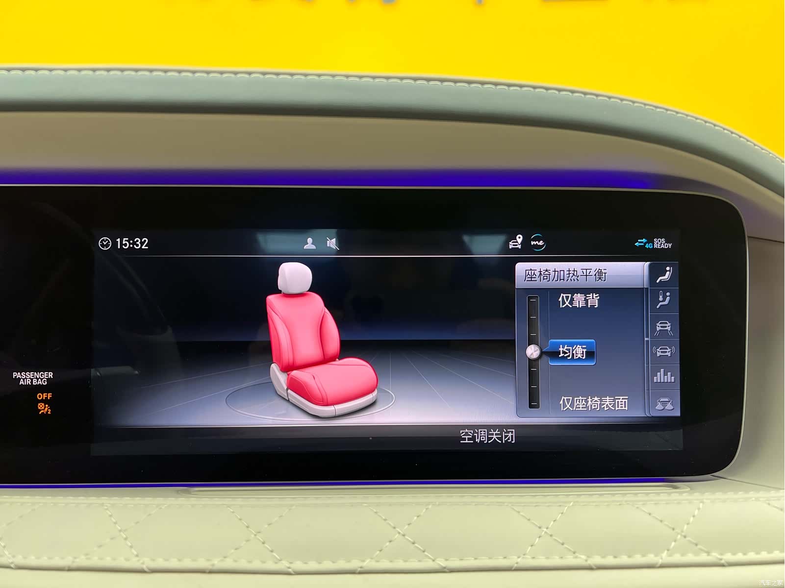 Maybach S-Class, 2018 14