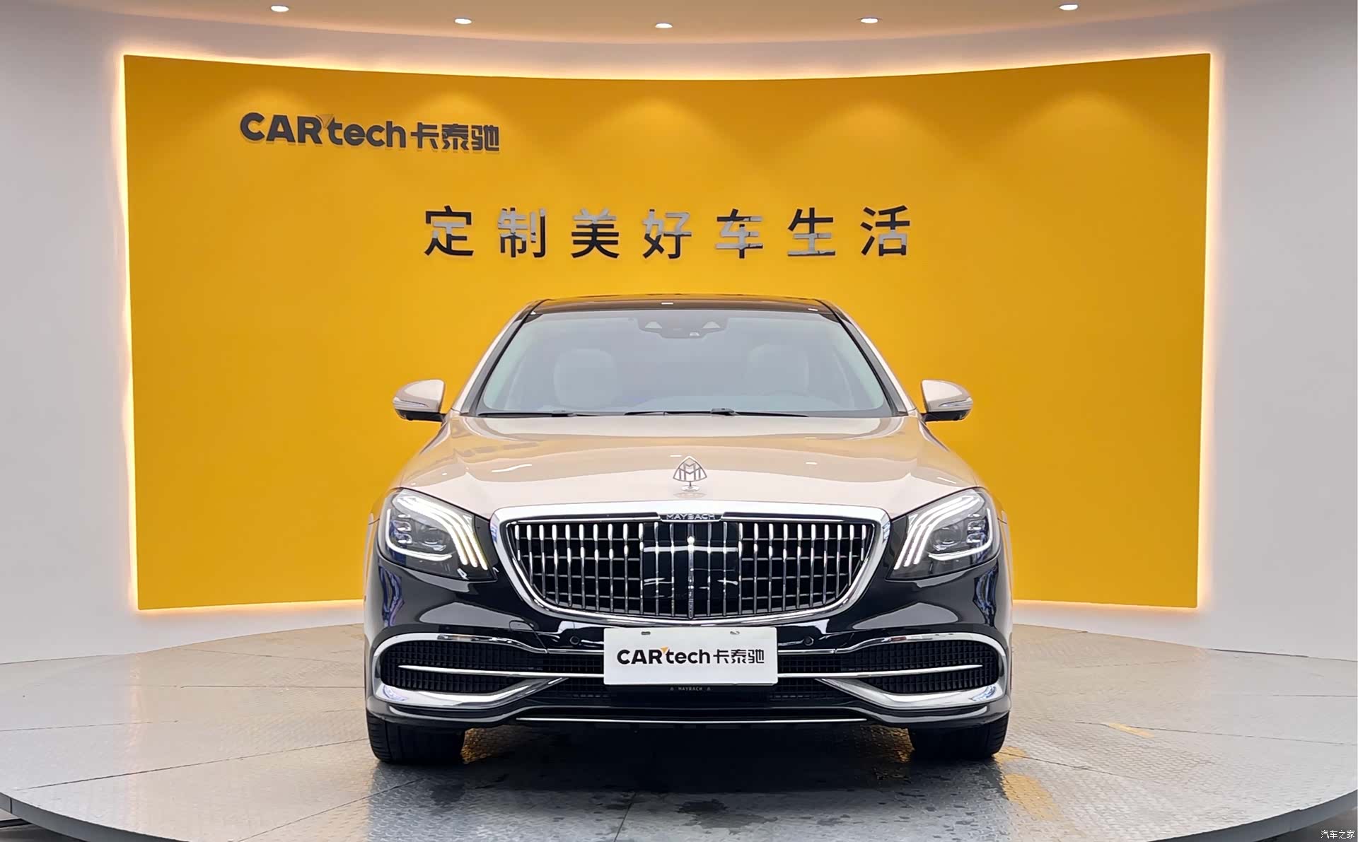 Maybach S-Class, 2018 2