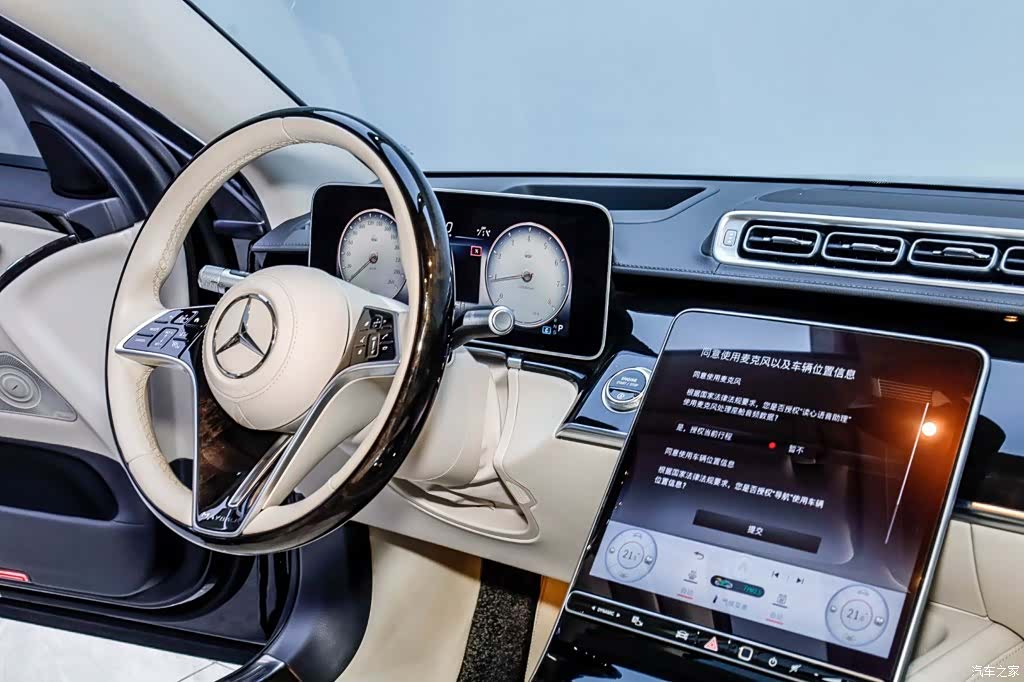 Maybach S-Class, 2023 29