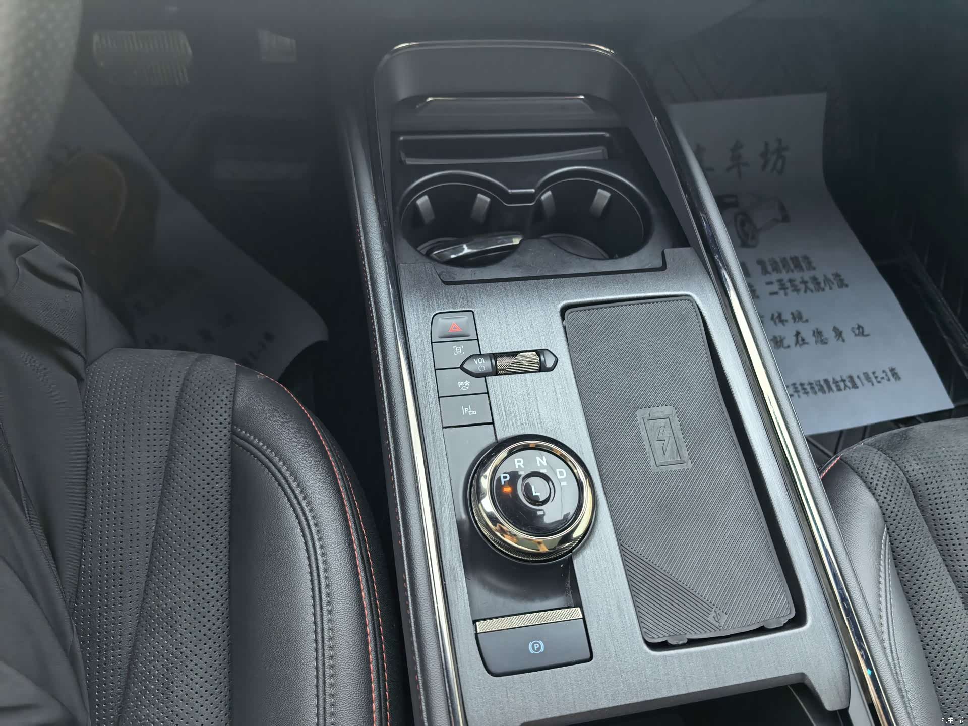 Ford Mondeo, 2024 12