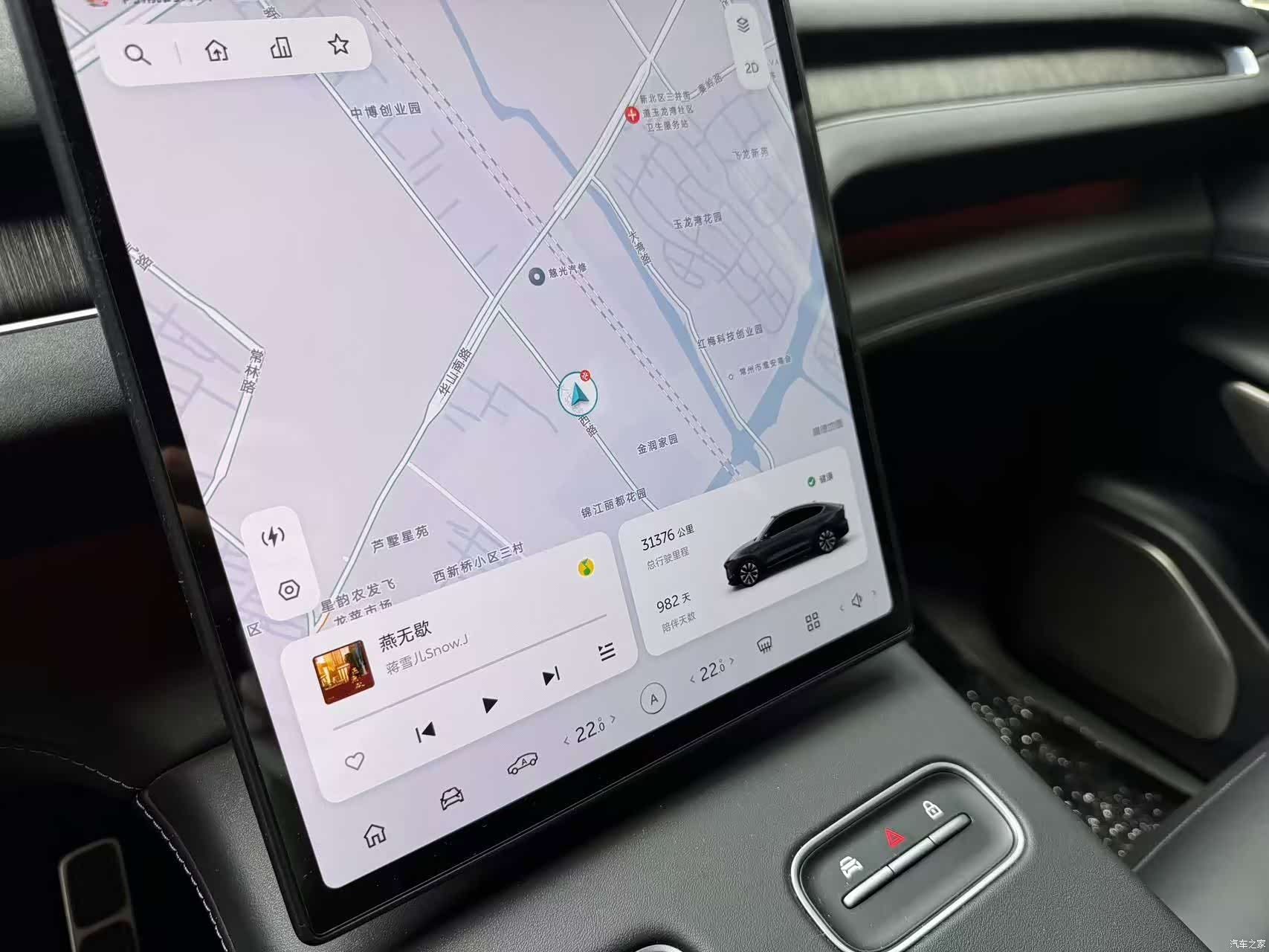 NIO EC7, 2023 7