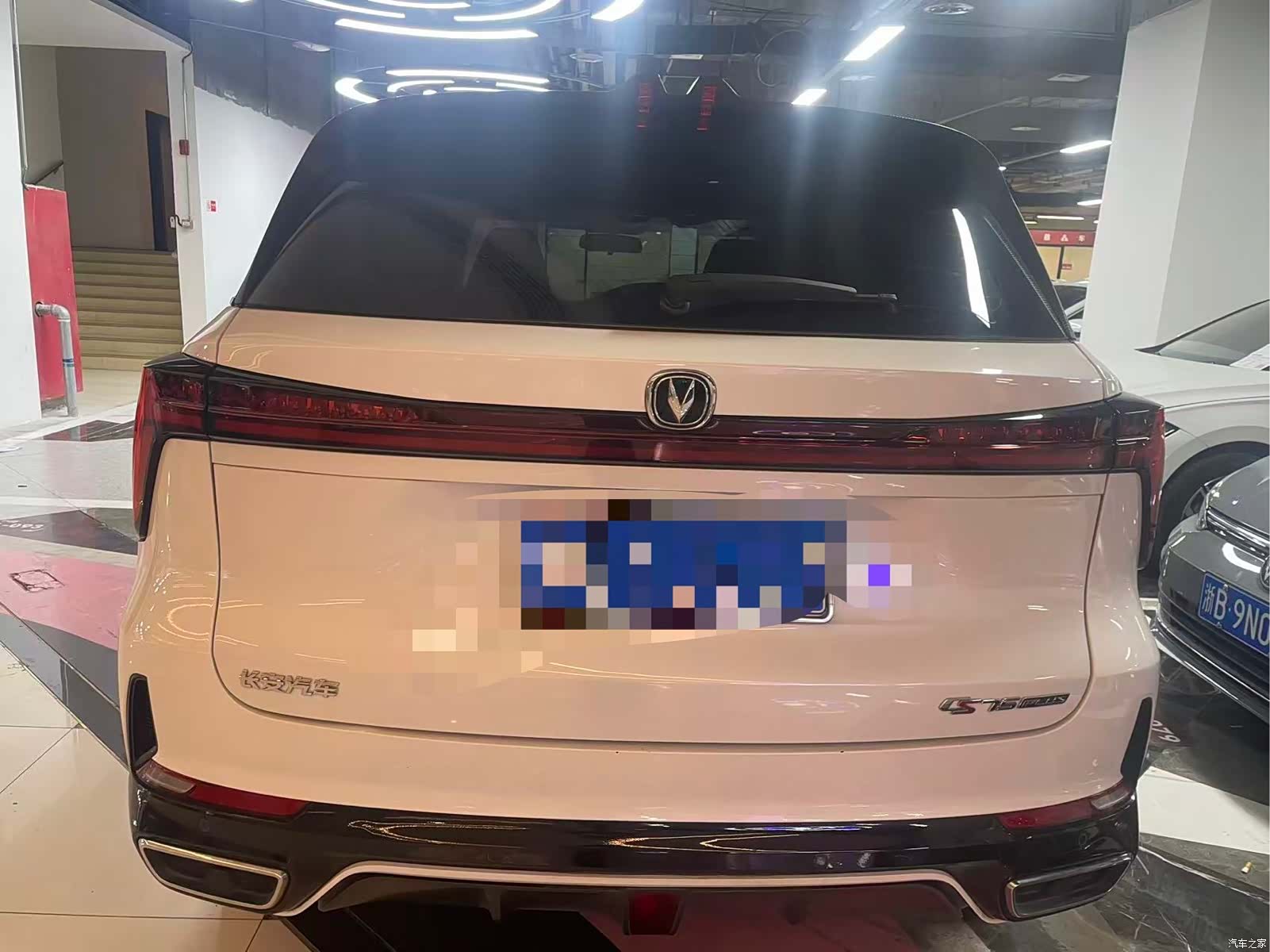 Changan CS75, 2024 13