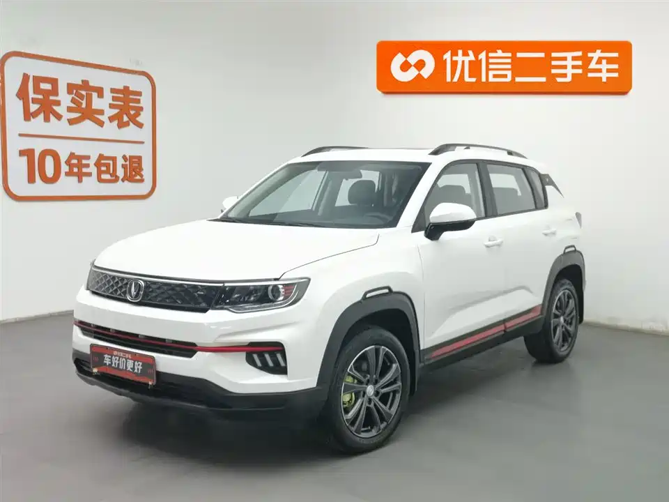 Changan CS35PLUS