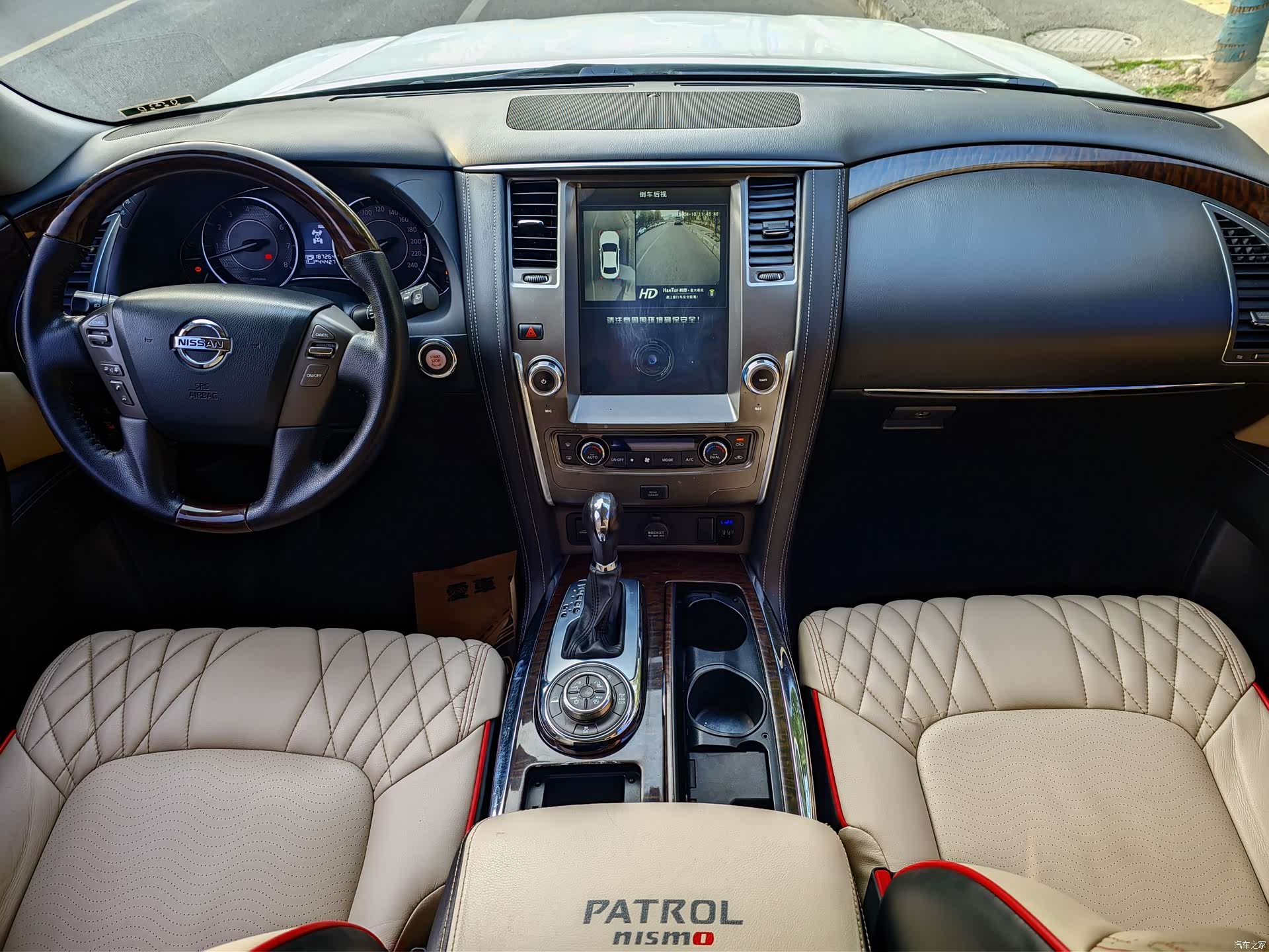Nissan Patrol, 2017 7
