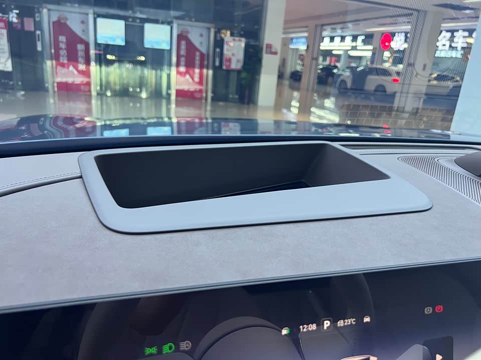 AITO Ask the world M9