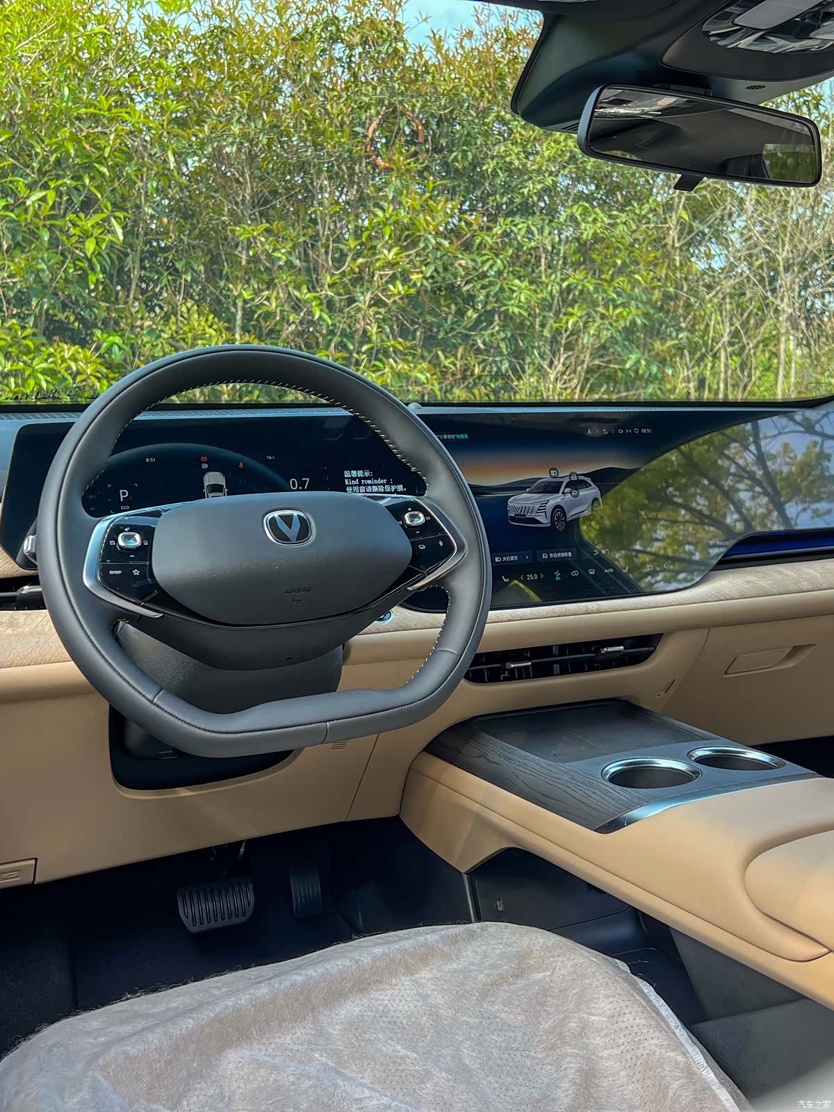 Changan CS75, 2026 9