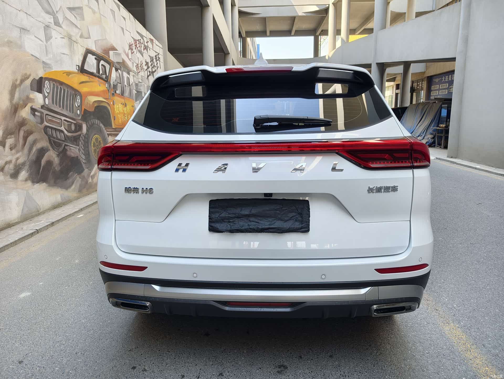 Haval H6, 2023 8