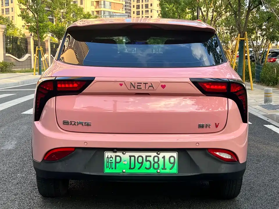 Neta Nezha V