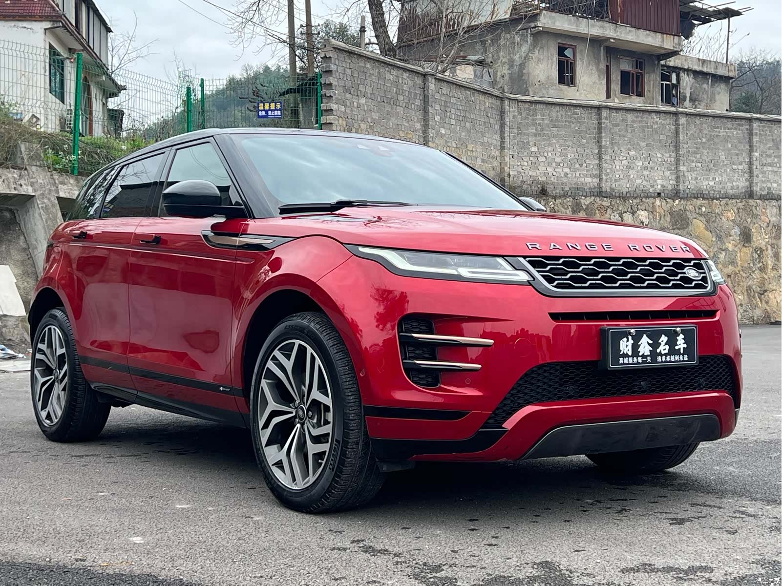 Land Rover Range Rover, 2020 3