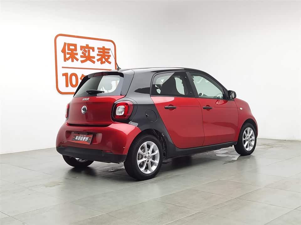 smart forfour