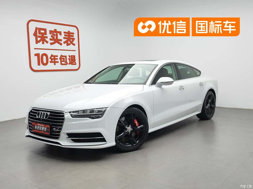 Audi A7, 2018 1