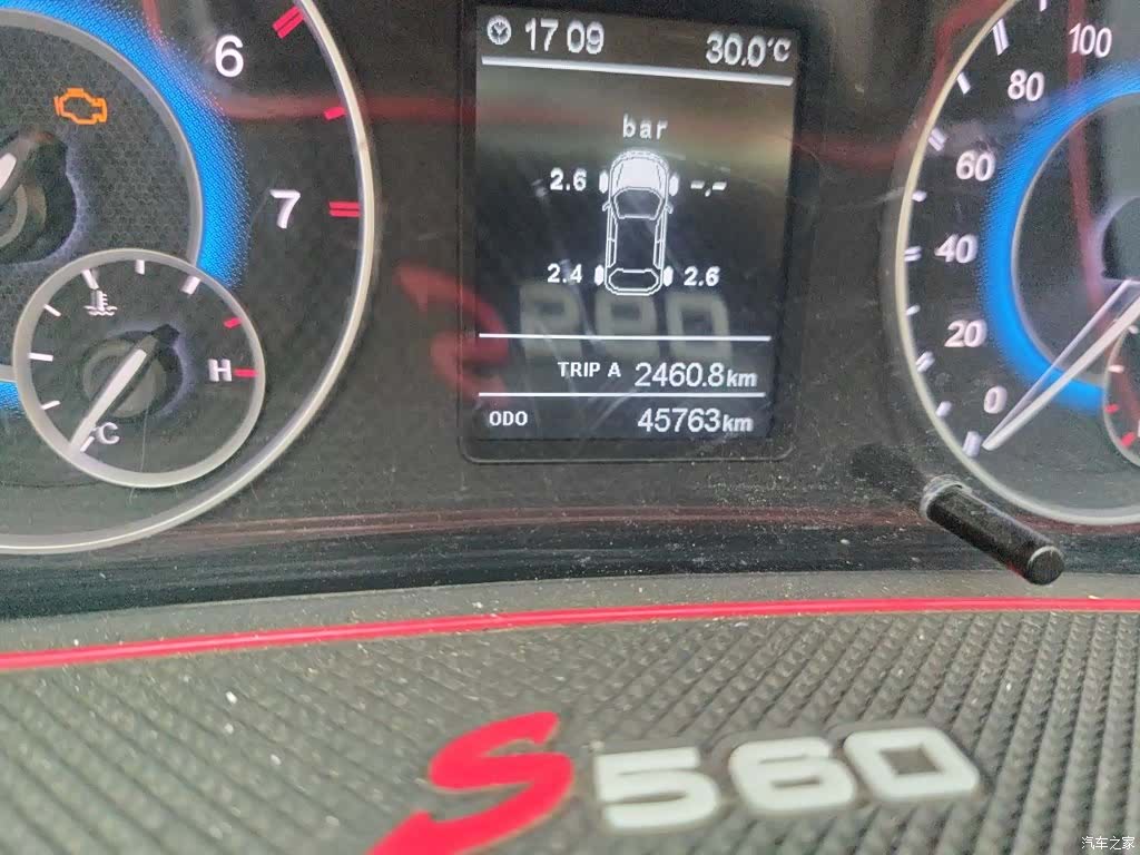 DongFeng S560, 2019 all photos