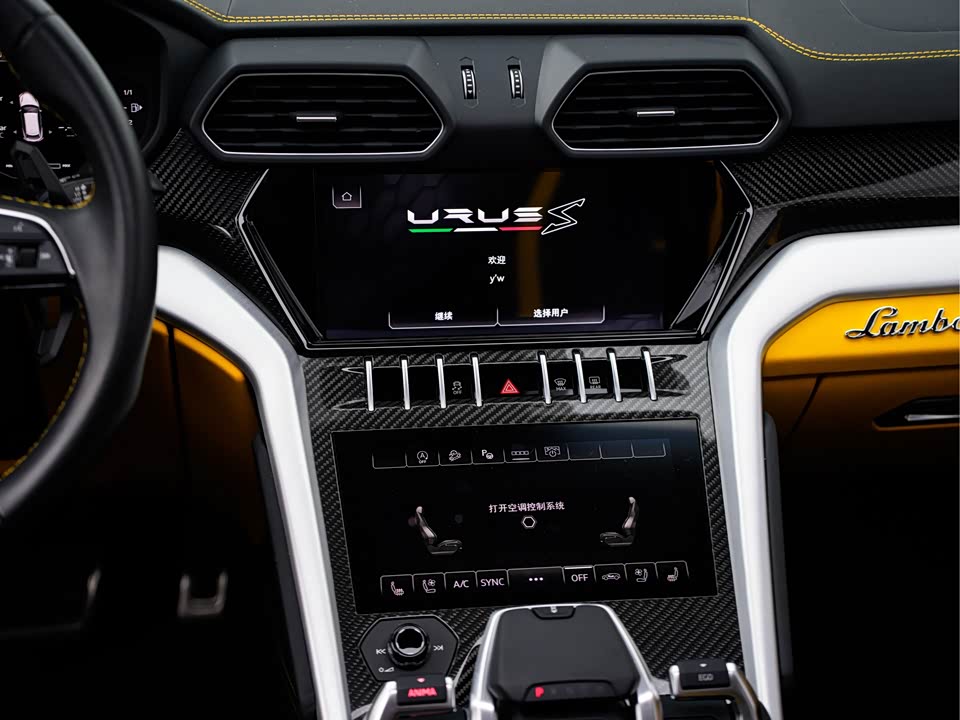 Lamborghini Urus