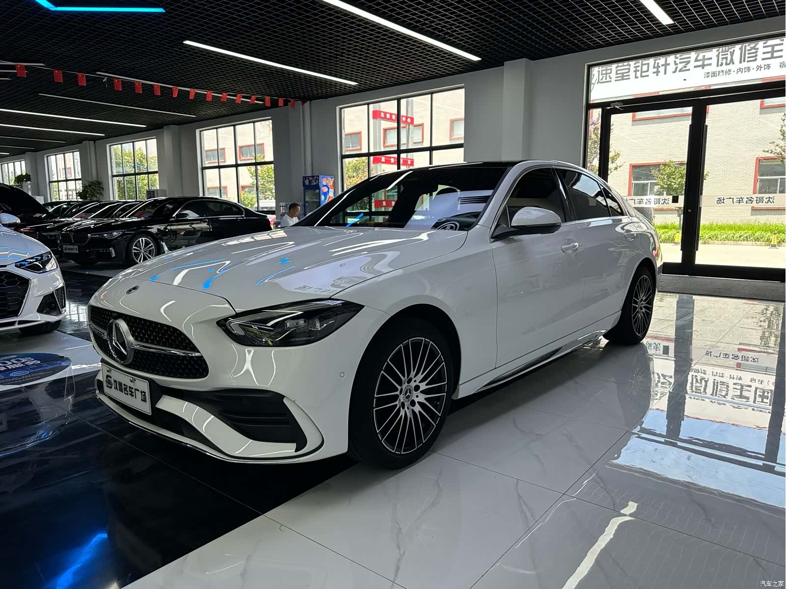 Mercedes-Benz C-Class