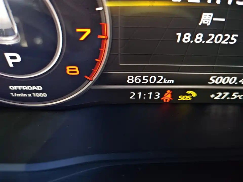 Audi Q5L Audi Q5L