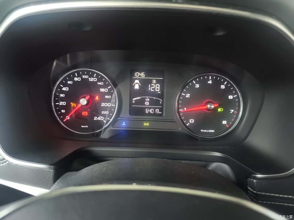 Roewe RX5, 2018 8