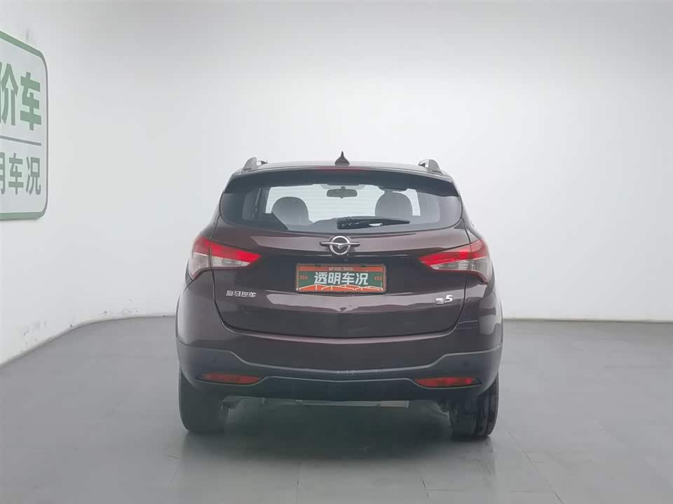Haima S5