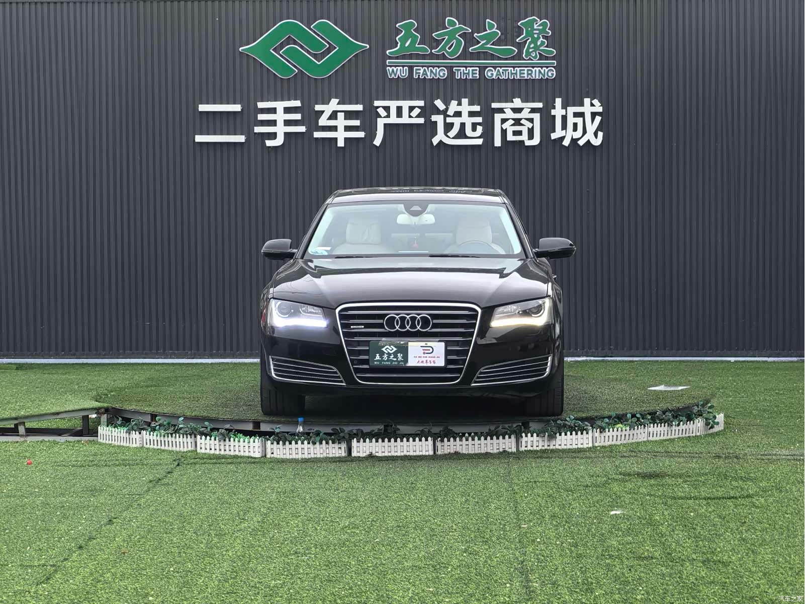 Audi A8L, 2013 2