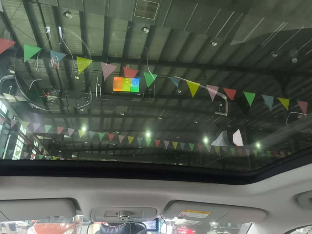 Roewe RX5, 2018 14