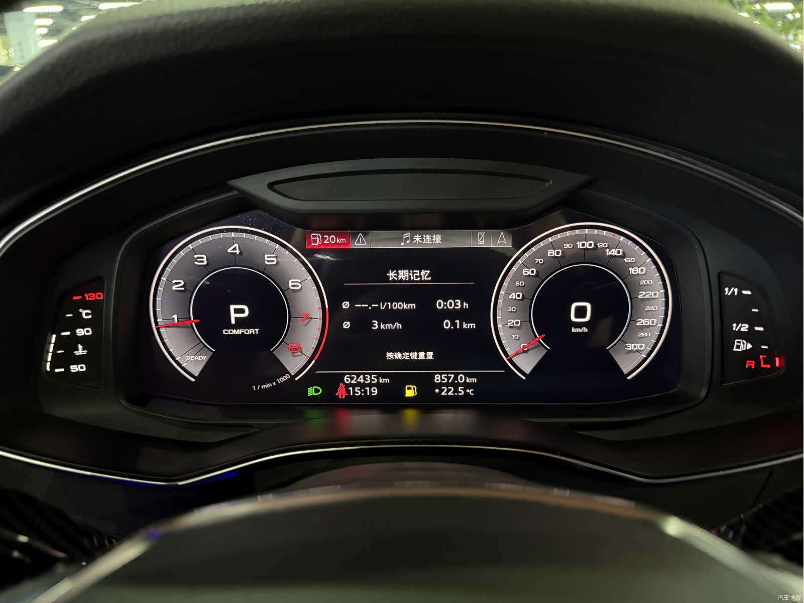 Audi A6L, 2020 7