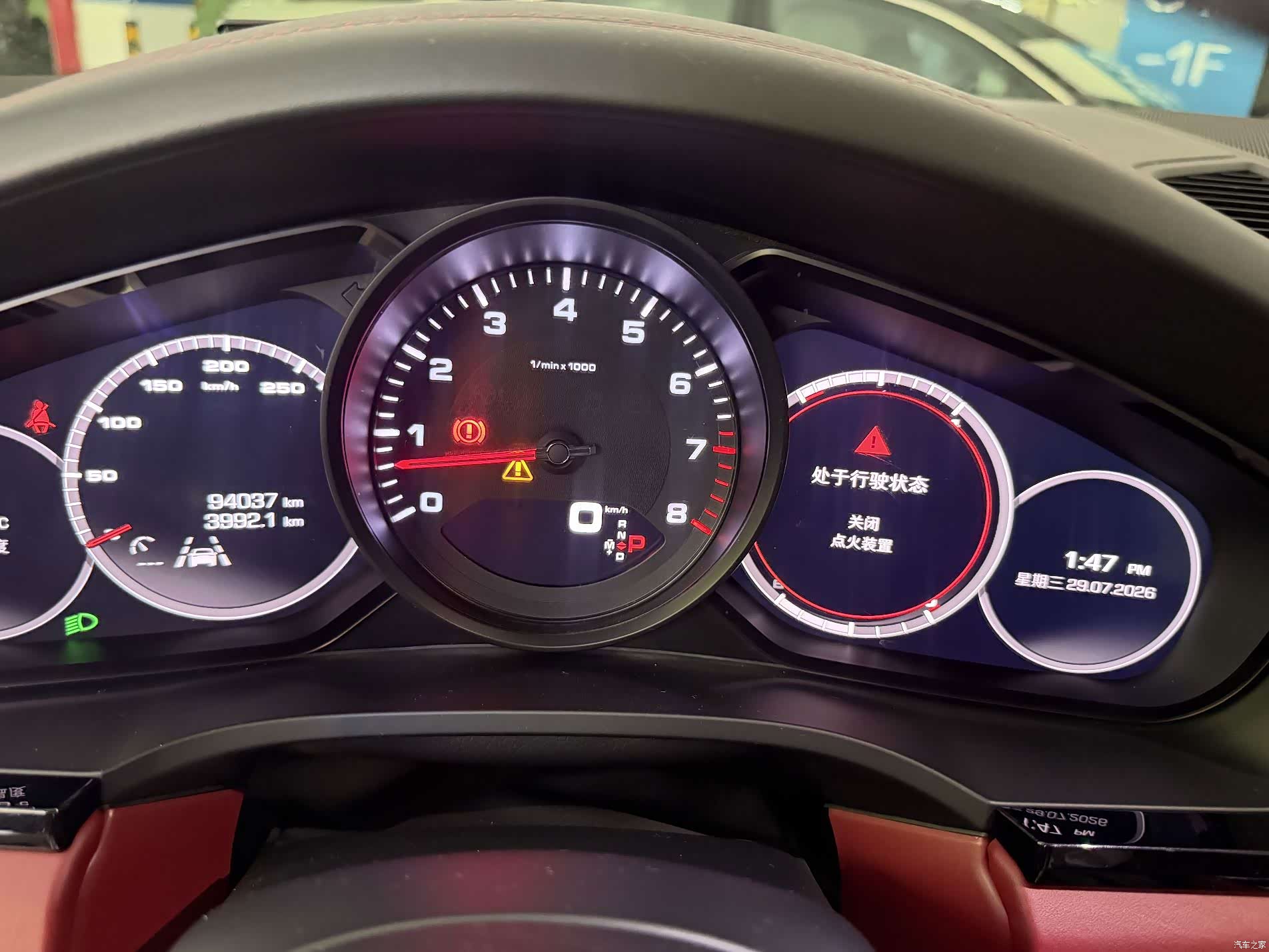 Porsche Cayenne, 2020 7