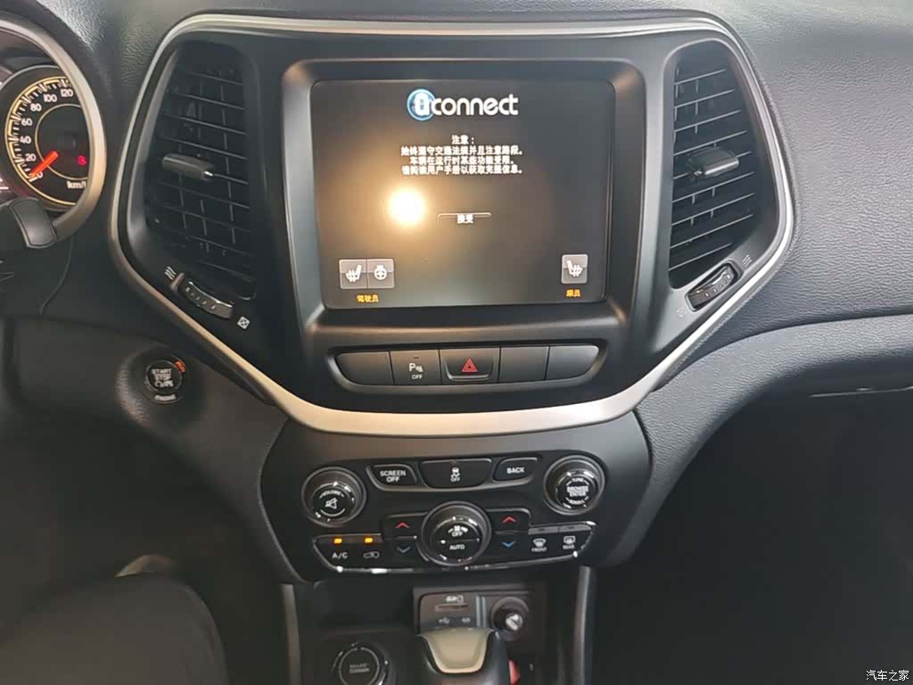 Jeep Cherokee, 2015 13