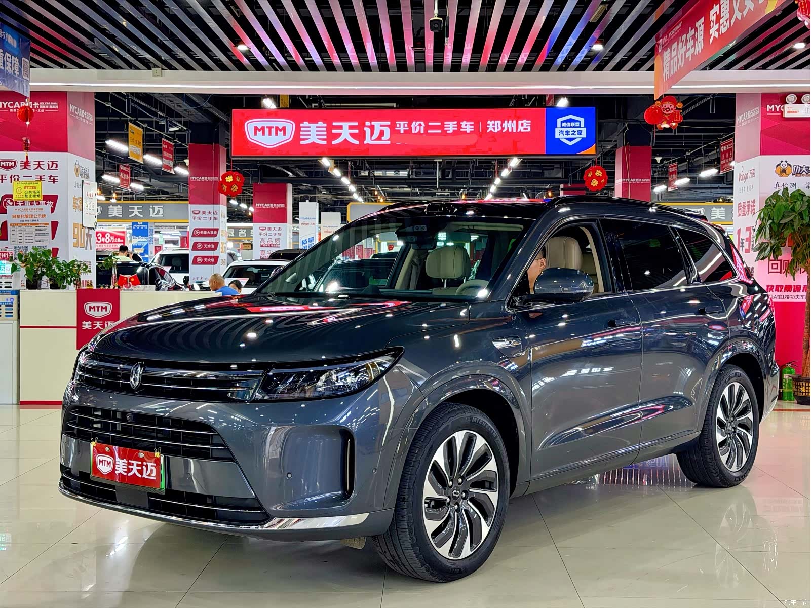 AITO M7, 2024 1