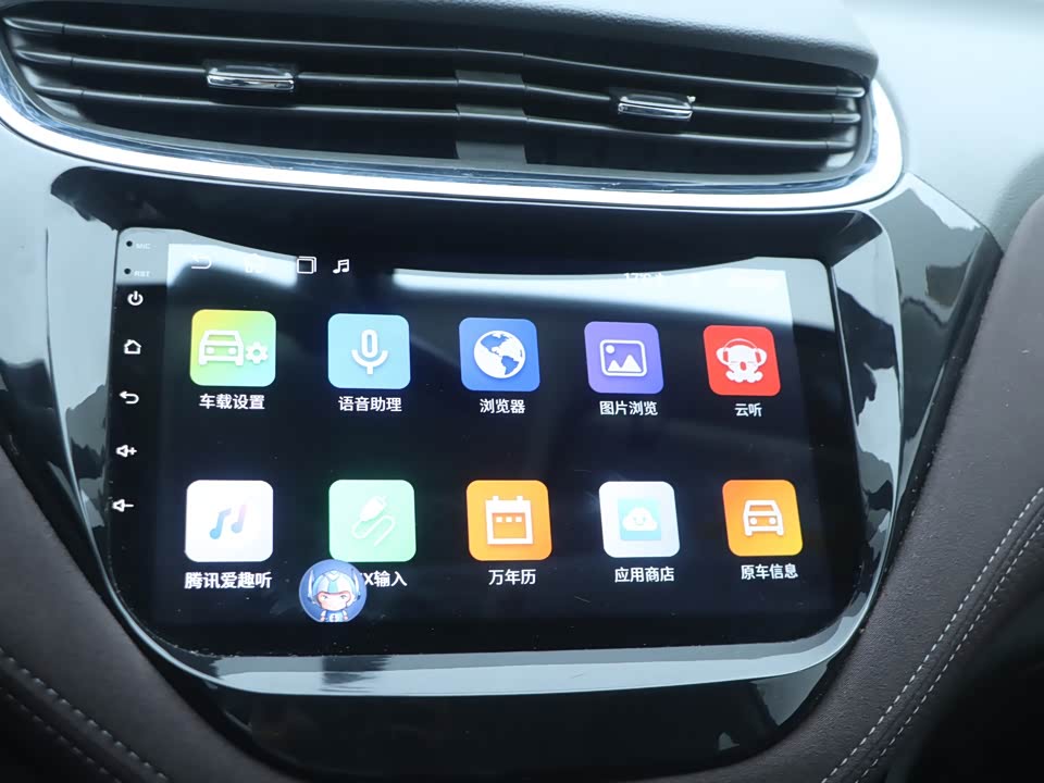 Chevrolet Mai Ruibao