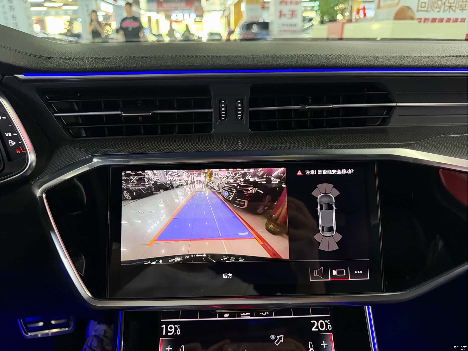 Audi A6L, 2020 14