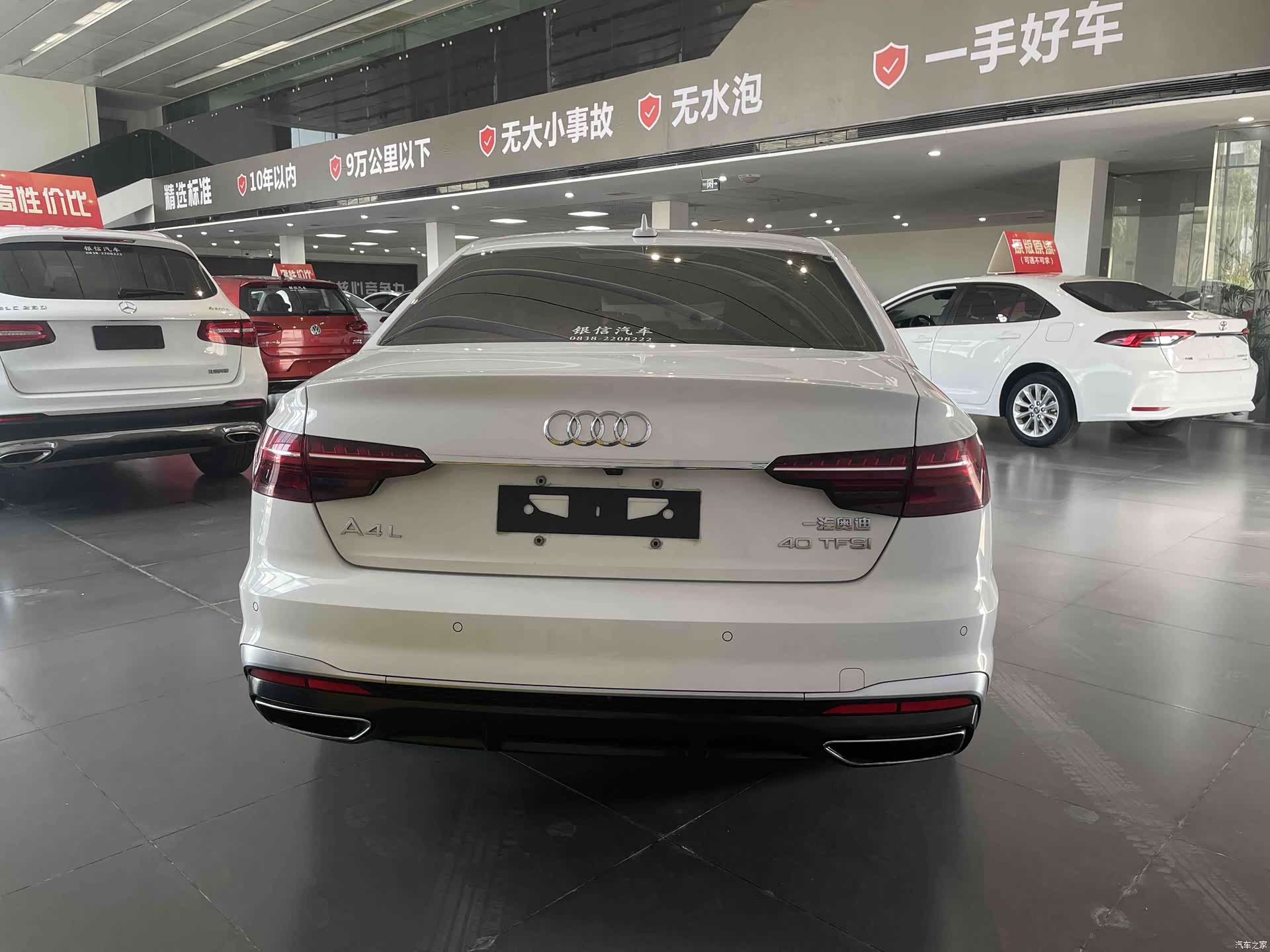 Audi A4L, 2022 21